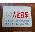 Trailer Body Parts Custom PVC Plastic Tralier Mud Flap/Car Fender